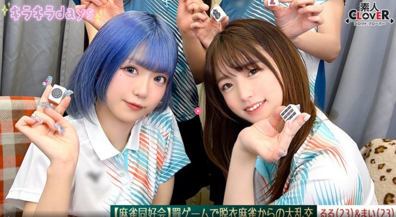 初恋直播appメイリン モデルコレクション メav 的天堂