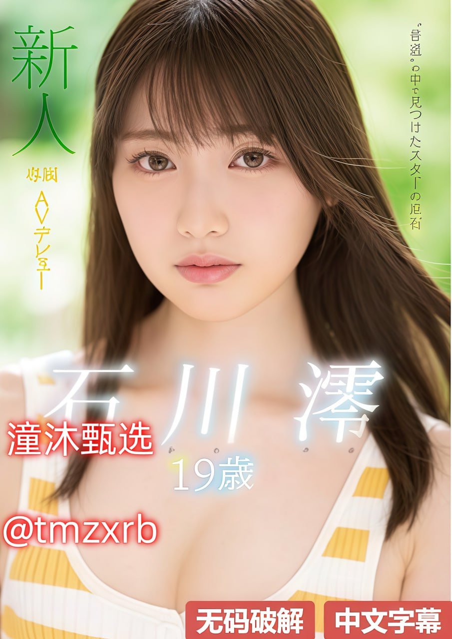 秘密花园网站メイリン モデルコレクション メav动漫艳母