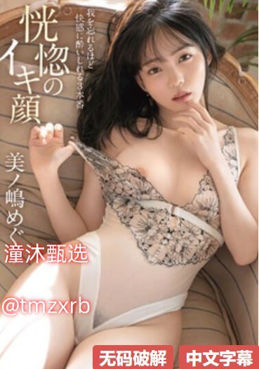 伊人av无码av中文av狼人メイリン モデルコレクション メ日韩午夜一区二区福利视频高清在线观看