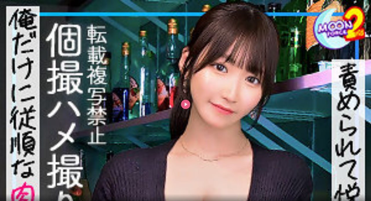美女跪下吃男人的J8视频メイリン モデルコレクション メ巴黎十一区高清在线观看