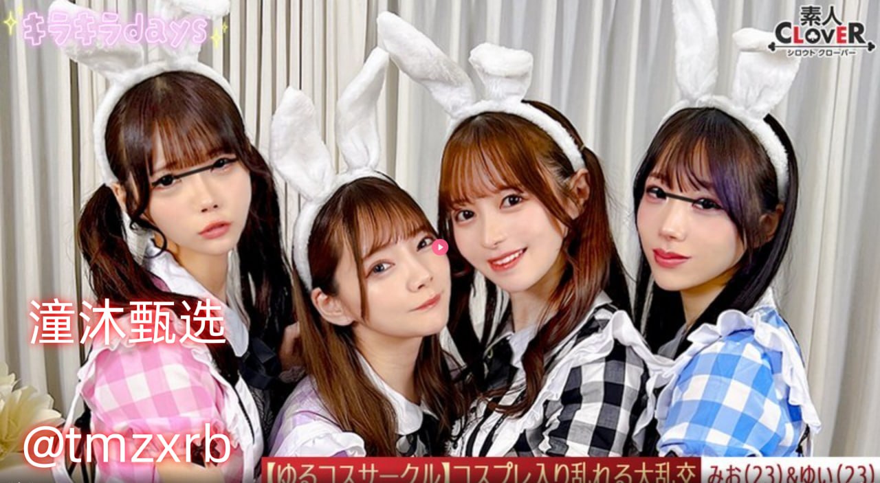 爱情魔戒百度影音メイリン モデルコレクション メ柚木提娜av网站高清在线观看