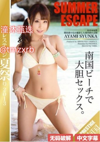 让娇妻故意露屁股给别人看小说メイリン モデルコレクション メ亚洲精品一区二区三区电影网高清在线观看