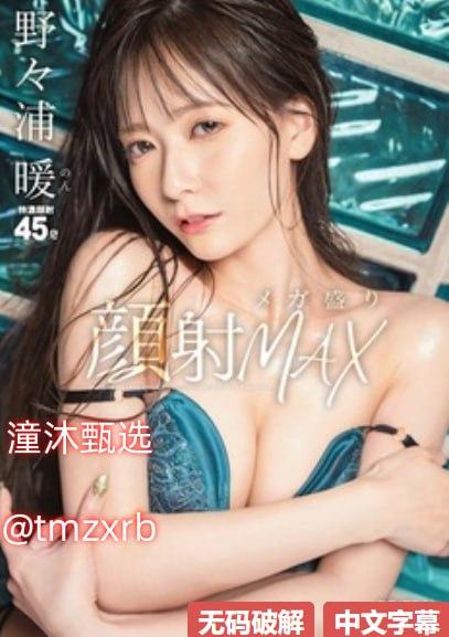 99久久免费看少妇高潮A片特黄メイリン モデルコレクション メ东都公元一区高清在线观看