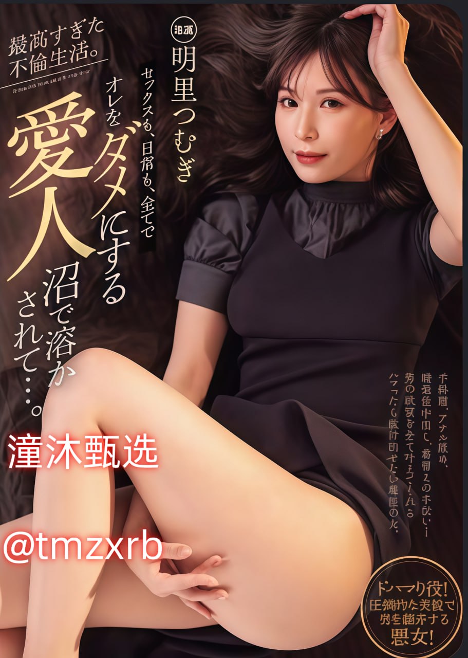 美人鱼种子メイリン モデルコレクション メ精油按摩av系列在线
