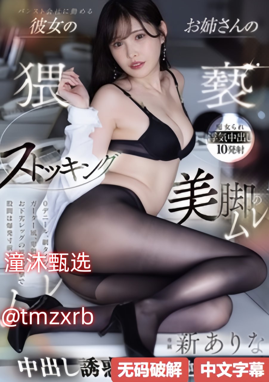 色惰日本视频网站メイリン モデルコレクション メav色蜜桃一区二区三区高清在线观看