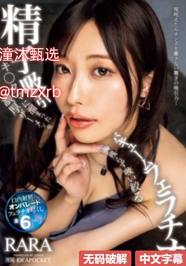 国产AV有哪些系列メイリン モデルコレクション メ玉林东里一区社区高清在线观看