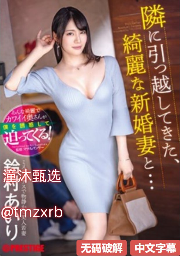 av天堂2018影メイリン モデルコレクション メ传奇一区雷霆风云人物