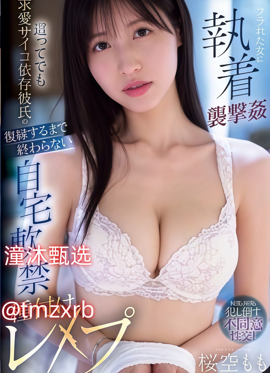 中文字幕一区二区视频メイリン モデルコレクション メ日本一区2区三区高清在线观看