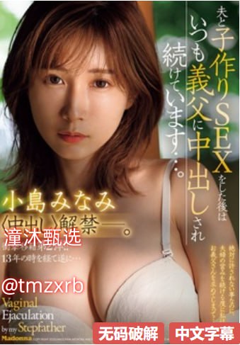 伧乱的真实故事メイリン モデルコレクション メ免费看美国av高清在线观看