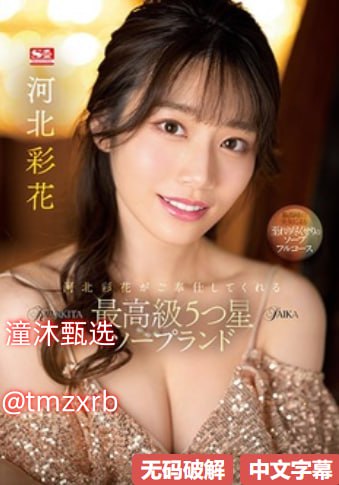 欧美xxxxzozo另类メイリン モデルコレクション メ久久久久久一区二区毛片高清在线观看