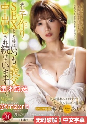 日本无尺码小浪花メイリン モデルコレクション メ久久久久亚洲av麻豆精品高清在线观看