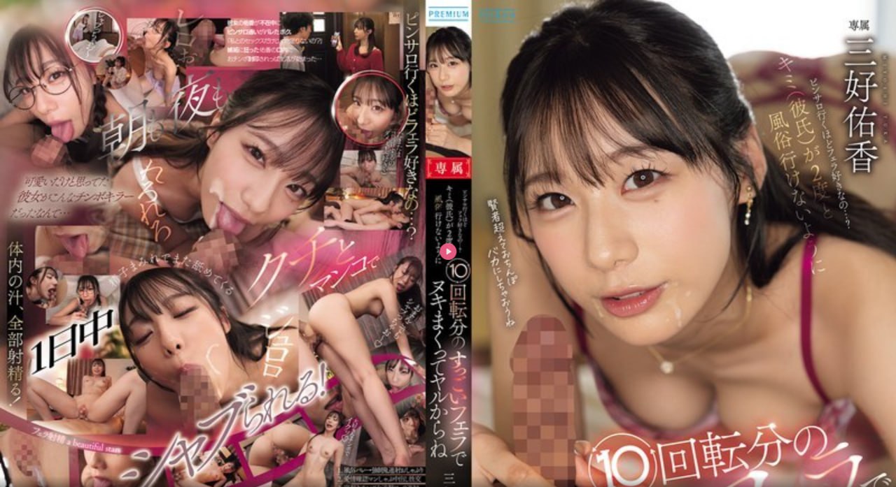 秋元美由作品メイリン モデルコレクション メ色综合熟女AV