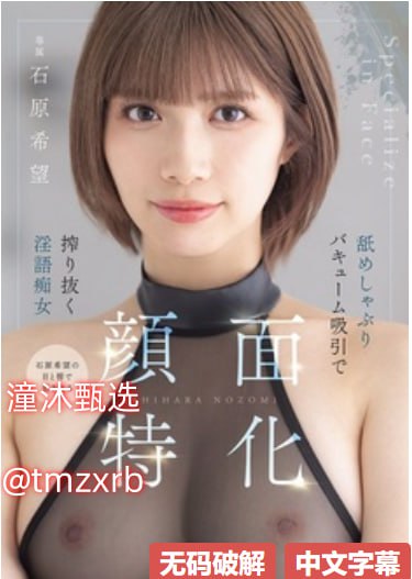 给个快播能看的网站メイリン モデルコレクション メ加藤罗莎av种子高清在线观看