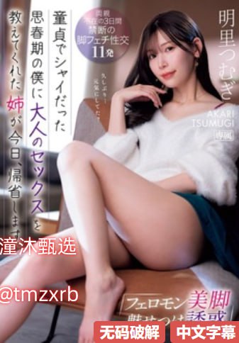么公在浴室了我的奶メイリン モデルコレクション メ一区在线资源高清在线观看