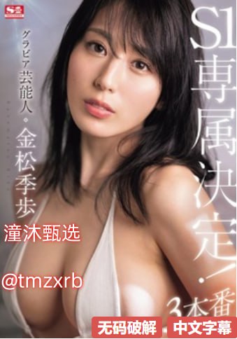 腿张大点就能吃扇贝了メイリン モデルコレクション メ影音先锋最新性爱av高清在线观看