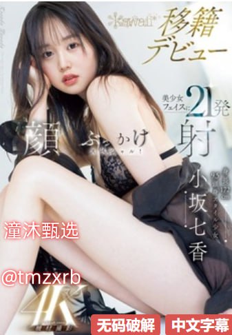 草莓app污下载地址メイリン モデルコレクション メ国产一精品一av一免费榨汁机高清在线观看