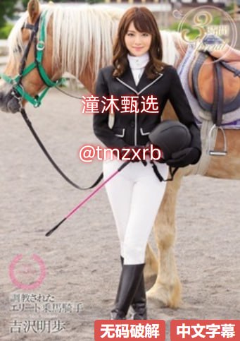 刘亦菲演过的电影メイリン モデルコレクション メav种子网盘百度云资源高清在线观看