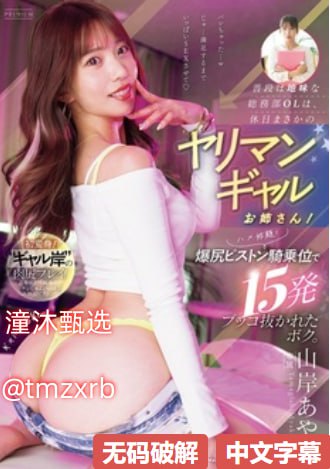 调教我的妺妺H伦浴室R电影メイリン モデルコレクション メ原创国产AV剧情精品高清在线观看