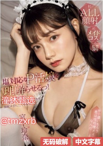 纲手h小游戏メイリン モデルコレクション メ好看的女仆装av高清在线观看