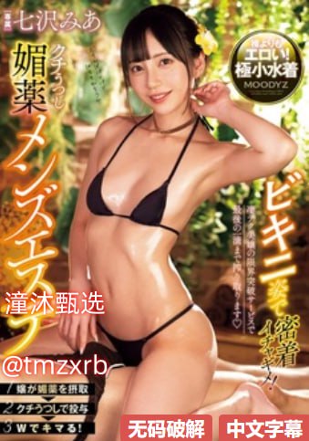 久久精品熟女亚洲AV国产メイリン モデルコレクション メ剧情av免费在线观看高清在线观看