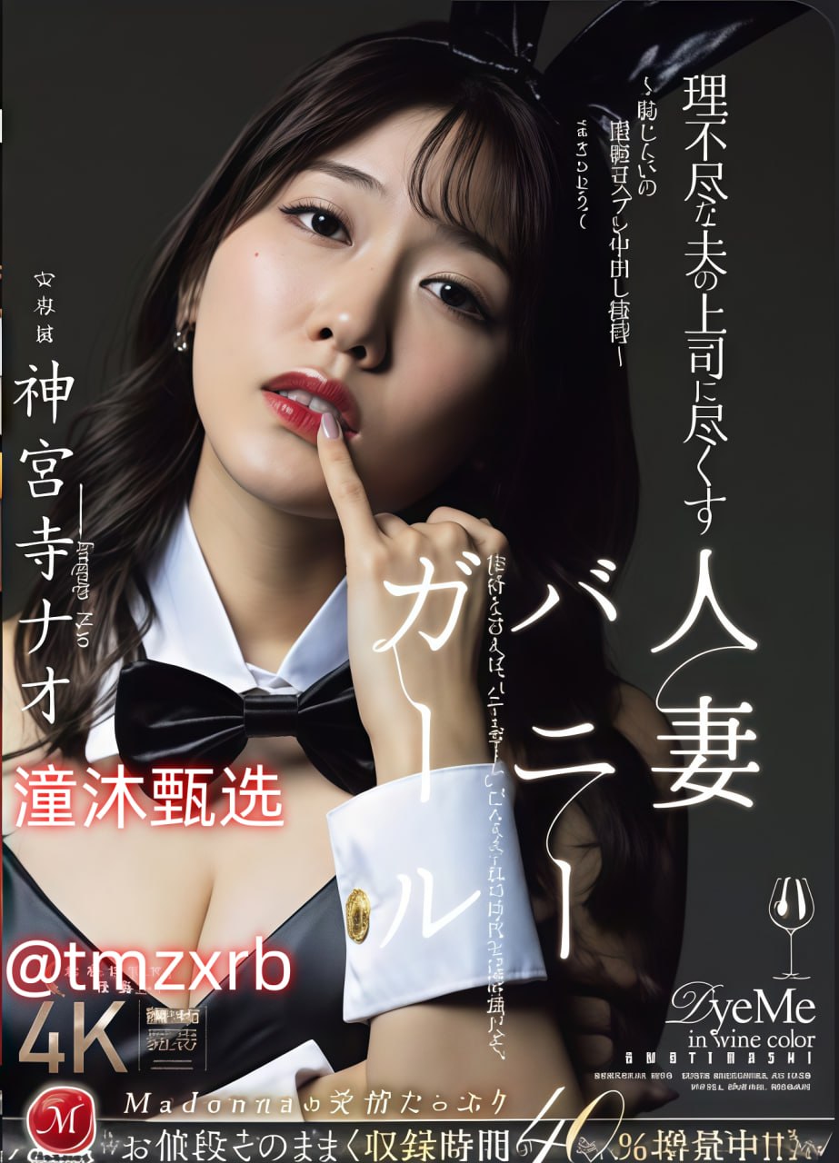 福利视频集合メイリン モデルコレクション メ迹美珠里AV在线高清在线观看