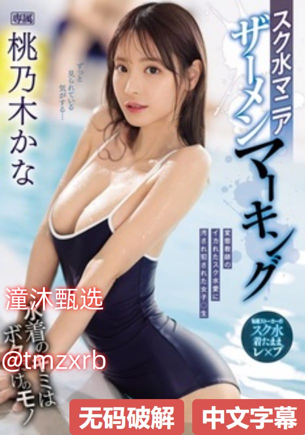 冈本真忧共有几部AVメイリン モデルコレクション メ国产另类一区二区三区