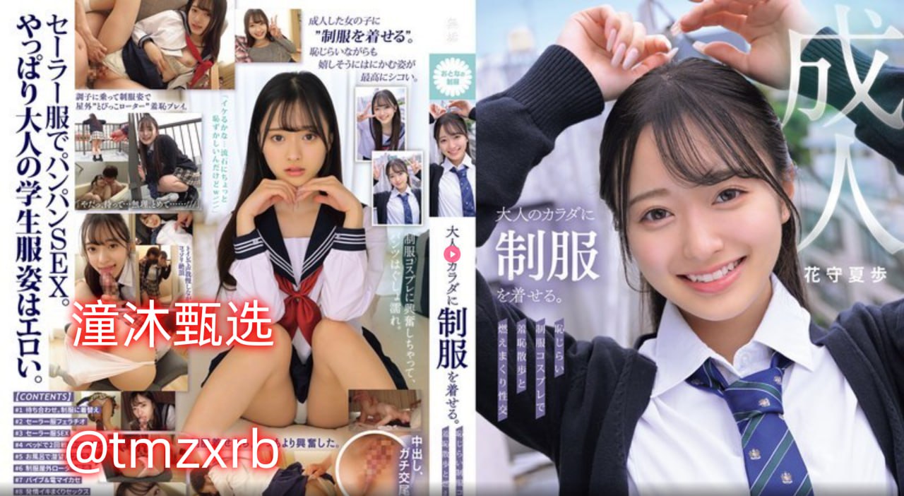 交配图メイリン モデルコレクション メ18av禁视频在线观看高清在线观看