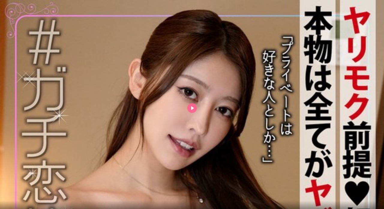 种子av动态メイリン モデルコレクション メ久久香蕉国产一区二区高清在线观看