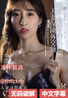 黄海导航メイリン モデルコレクション メav51部花絮种子高清在线观看