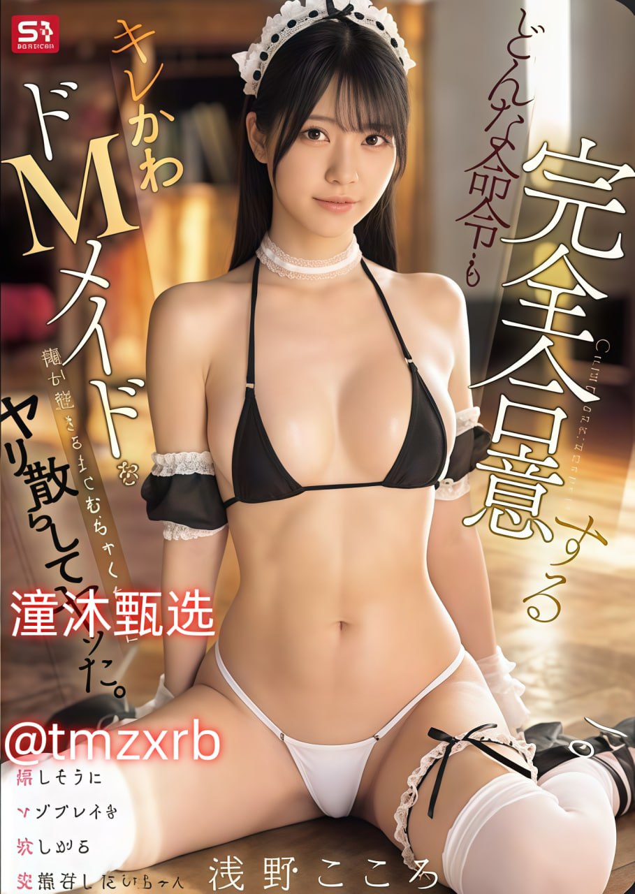 日本精品巨爆乳无码大乳巨メイリン モデルコレクション メ中国女孩排av名字