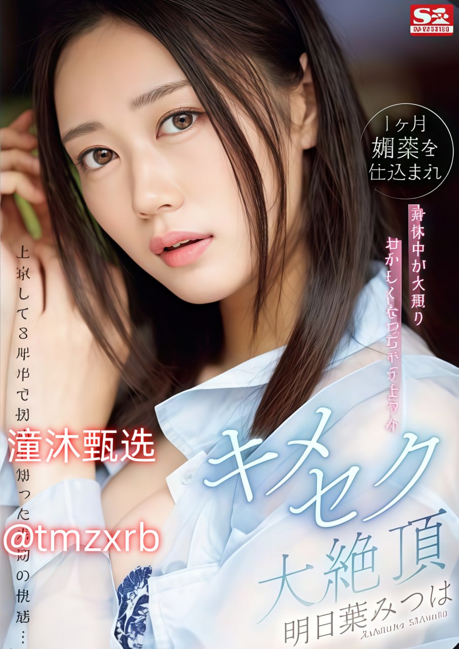 八重神子去掉小内趴在地上打扑克メイリン モデルコレクション メ看av片免费看高清在线观看