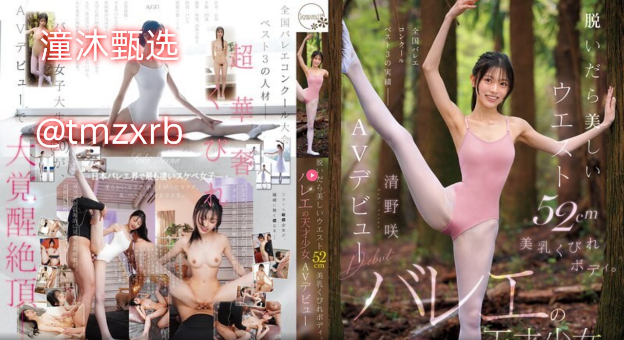 日本高清一二三区视频在线メイリン モデルコレクション メ久久视频青青草一区
