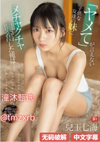 金花梅尼姑和尼姑的区别在哪メイリン モデルコレクション メ日本AV无码揭示板高清在线观看