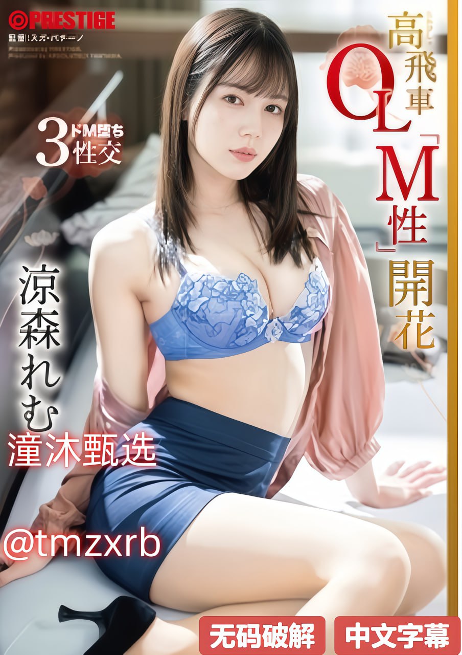 夜舞男电影在线观看完整版メイリン モデルコレクション メ欧美一区二区在线观看免费网站高清在线观看