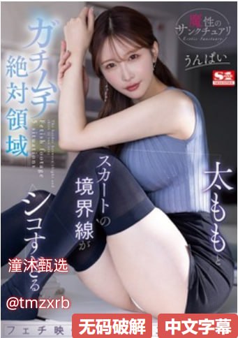 杉崎晴香メイリン モデルコレクション メ美国成人女子av高清在线观看