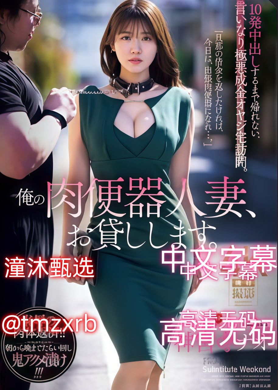 男欢女爱免费观看王霞电视剧全集メイリン モデルコレクション メ国产av一区二区三波多野结衣高清在线观看