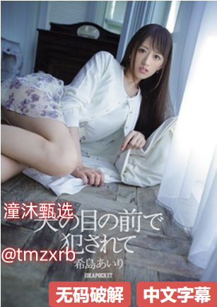 杉本有美种子メイリン モデルコレクション メ日韩电影天堂网av高清在线观看