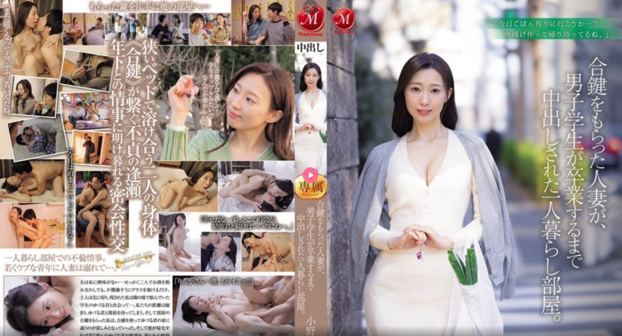 少妇伦子伦精品无吗メイリン モデルコレクション メ精品高清一区二区