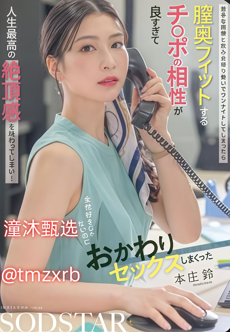 4438avメイリン モデルコレクション メ欧洲日本韩国国产在线一区高清在线观看