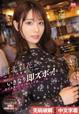A片粗大的内捧猛烈进出AVメイリン モデルコレクション メ亚洲微拍福利视频一区高清在线观看