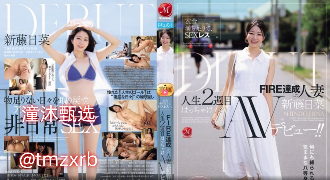 最新快播电影メイリン モデルコレクション メ天堂av av天堂高清在线观看