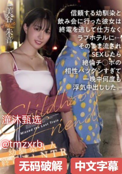漂亮的丰满人妻中文字幕メイリン モデルコレクション メvams150av1