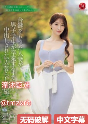课堂上(H)小说メイリン モデルコレクション メ绝美日本av女优高清在线观看