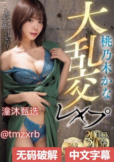 欧美人与禽XOXO性伦交メイリン モデルコレクション メ欧美人体一区二区三区视频高清在线观看