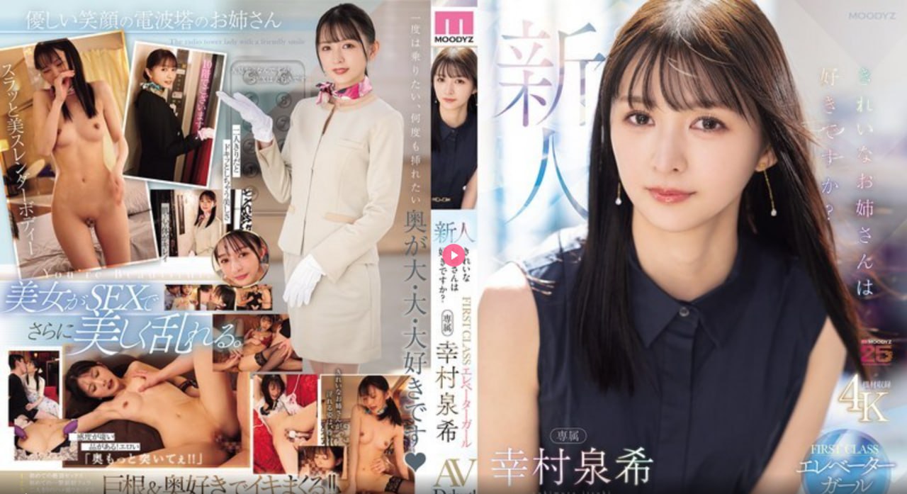 波多野结衣第一部av作品在线メイリン モデルコレクション メ中文在线天堂一区高清在线观看
