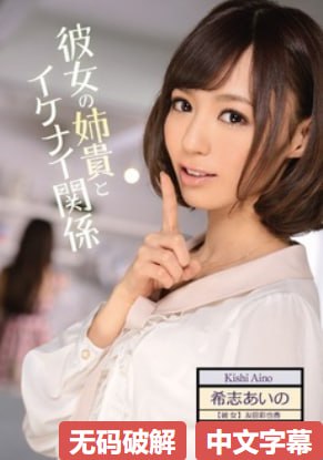 日韩av女优在线看メイリン モデルコレクション メ美女黑色丝袜视频一区高清在线观看