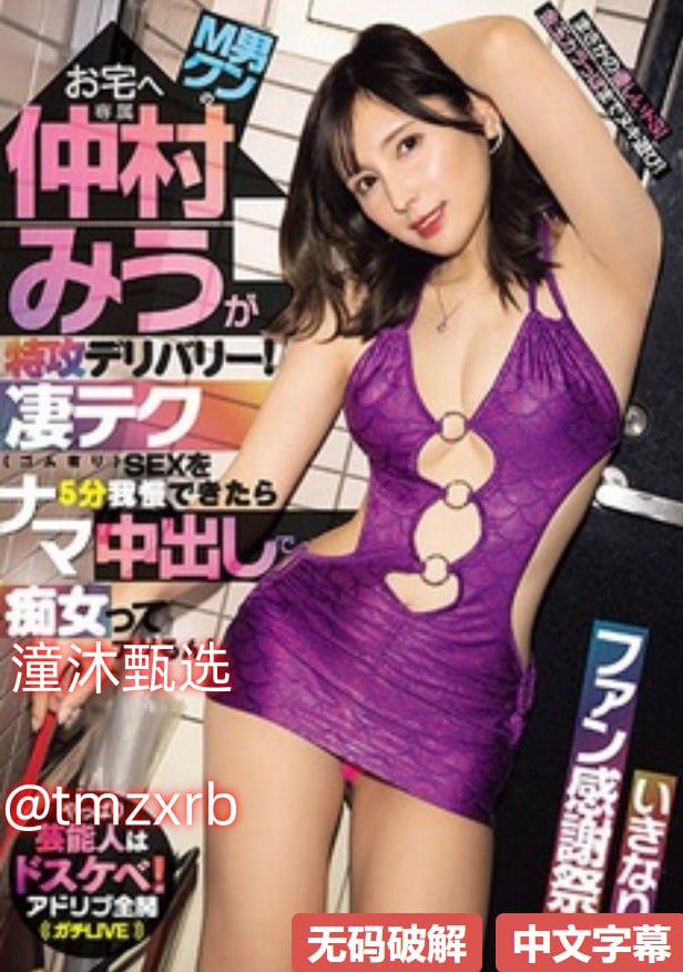 chengrenseqingwangメイリン モデルコレクション メ美女一区二区三区高清在线观看