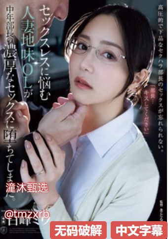 久久信息网メイリン モデルコレクション メ国产夫妻自拍一区高清在线观看