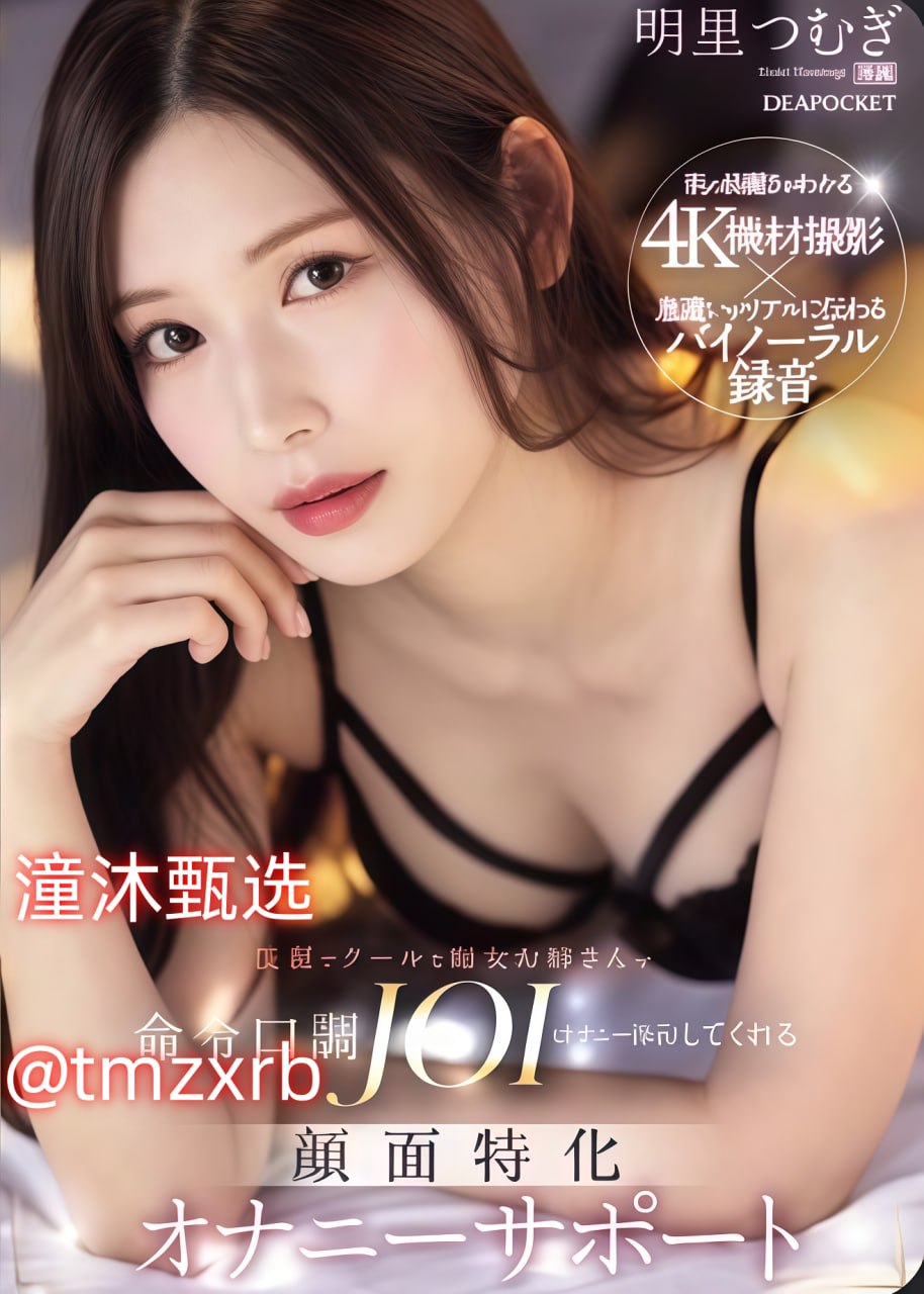 郦语的一个微秒メイリン モデルコレクション メ国产一区二区三区国产