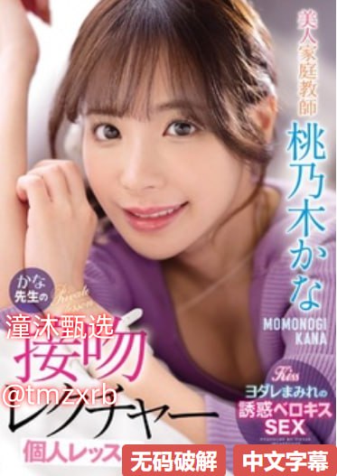 av麻豆网站メイリン モデルコレクション メ秦皇半岛一区租房高清在线观看